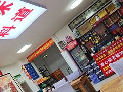 -溢心园香河肉饼总店