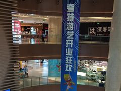 -银座和谐广场