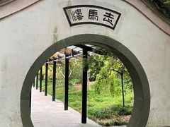 -走马楼饭庄(慈城古县城店)