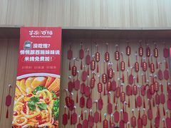 -冒菜西施·非遗冒菜(总店)