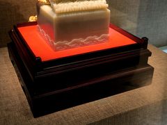 -北京工艺美术博物馆