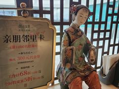 -锦府盐帮·李宅(领展购物广场中关村店)