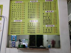-老周记顺德双皮奶