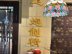 -哥老官重庆美蛙鱼头(日月光店)