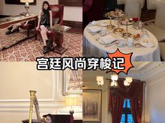 -Salon de Ville浦江汇(上海外滩华尔道夫酒店店)