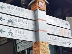 -磁器口古镇