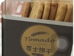 -Tomado绿色烘焙(大尧三路店)