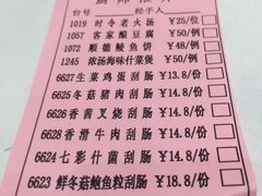 -稻香酒家(天河城店)