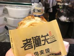 -西北杂粮筐手工面凉皮(来福士店)