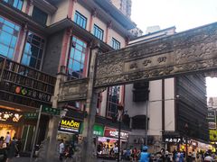 -黄兴南路步行商业街