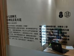 -庆德堂中医馆·小儿推拿(江北店)