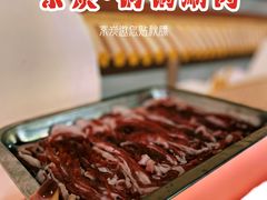 -京炭铜锅涮肉·羊蝎子·羊肉炉(保利·时光里店)