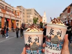 -一杯潮茶(西街店)