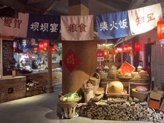 -田园印象·成都土菜院子(华阳店)