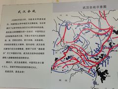 -首义公园-武昌蛇山烈士祠