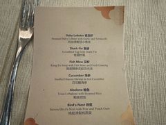 -广州花园酒店-凌璇阁360度高空海鲜自助餐CAROUSEL