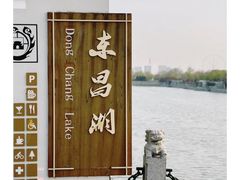-光岳楼