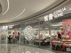 -天河领展广场