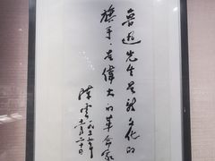 -陈云纪念馆