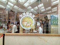 -西贝莜面村(国贸360广场店)