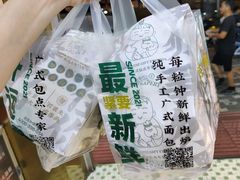 -勿理堂(西村店)
