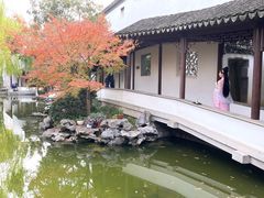 -秋霞圃