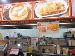 -蔡林记(汉街店)