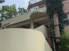-姆们M Sweetie Cake(五道口店)