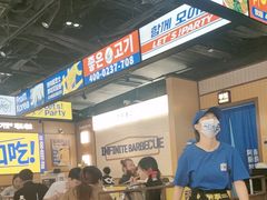 -阿亲家·韩式无限烤肉(春熙路店)