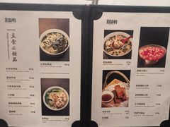 -顶特勒·黄鱼馆·特色菜(上海大世界店)