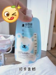 -季橙月子护理中心