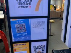 -麦当劳(世纪汇广场店)