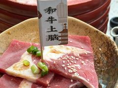-和牛村烧肉放题(淄博王府井店)