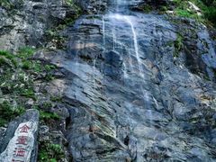 -萍乡武功山风景名胜区