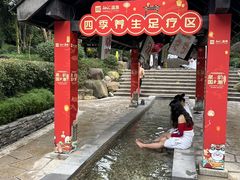 -融汇温泉