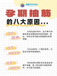 -明昇月子中心(番禺万达广场店)