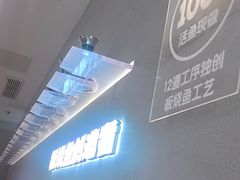 -老板恋上鱼(恒隆广场店)