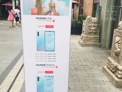 -美承数码店