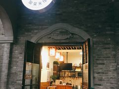 门面-猴哥酸菜米线