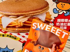 -泽田本家·铜锣烧(TX淮海店)