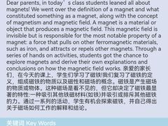 -神奇科学家STEAM科学实验科创赛事机器人编程逻辑思维MadScience(长宁来福士校区)