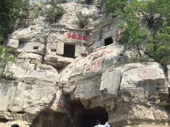 -青州市云门山风景区