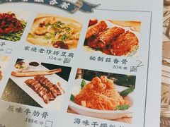 -江南郡府(天宝路店)