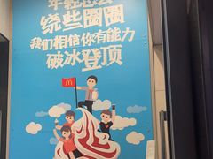 -麦当劳(西客站店)