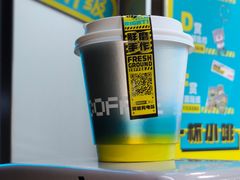 -一杯小啡coffee 咖啡(福保店)