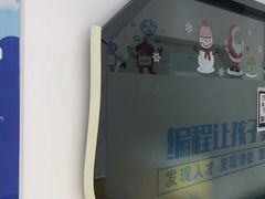 -童程童美少儿编程乐高机器人(世纪都会校区)