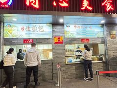 -同心楼(解放北路店)