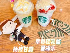 -星巴克臻选(北京前门大街店)