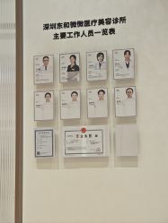 -深圳阳光医疗美容