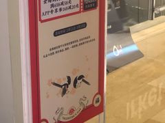 -Olé精品超市(广州太古汇店)